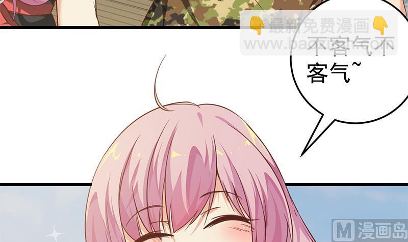 第二季 第70话 开心的地方(1/2)-第70话