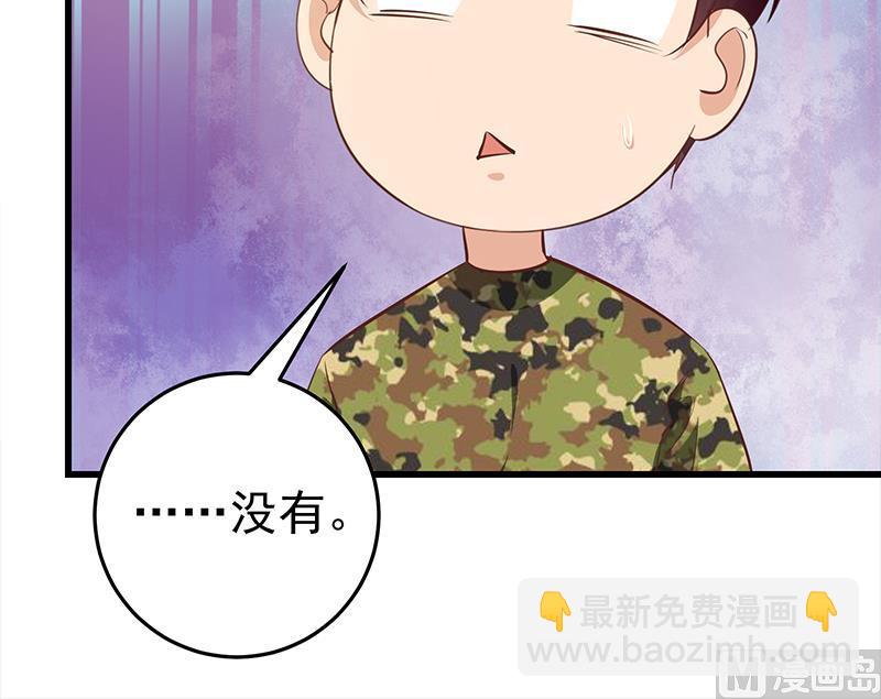 第二季 第70话 开心的地方(1/2)-第70话