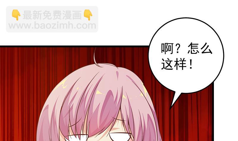 第二季 第70话 开心的地方(1/2)-第70话