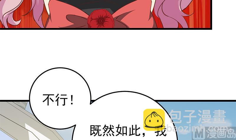 第二季 第70话 开心的地方(1/2)-第70话