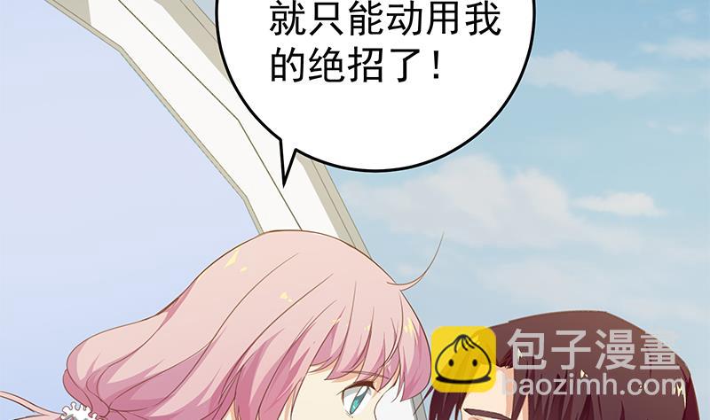 第二季 第70话 开心的地方(1/2)-第70话