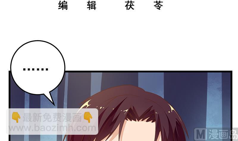 第二季 第70话 开心的地方(1/2)-第70话