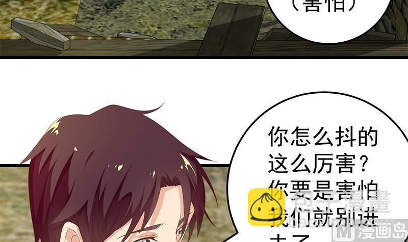 第二季 第70话 开心的地方(1/2)-第70话