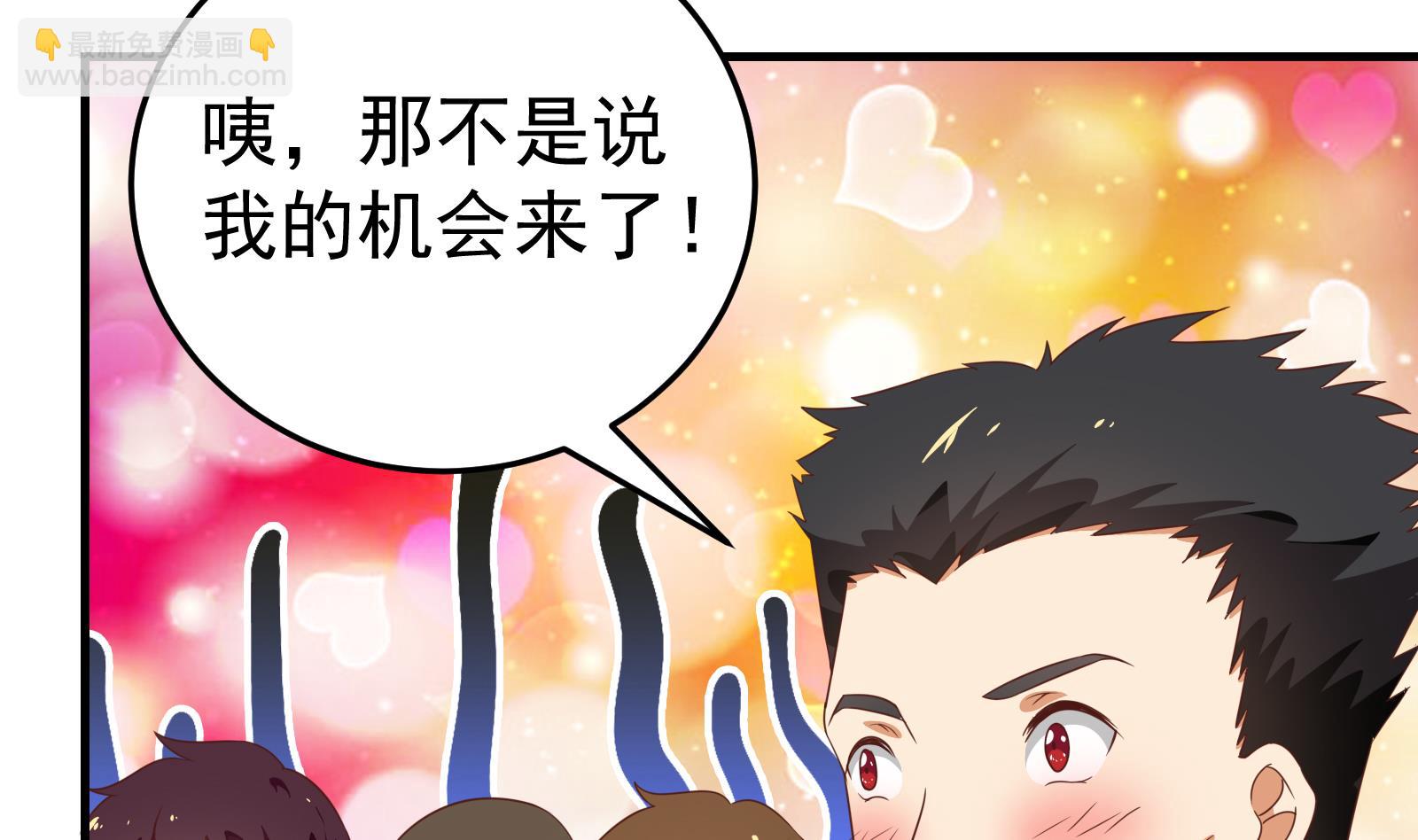 第二季 第8话 结下梁子-第8话