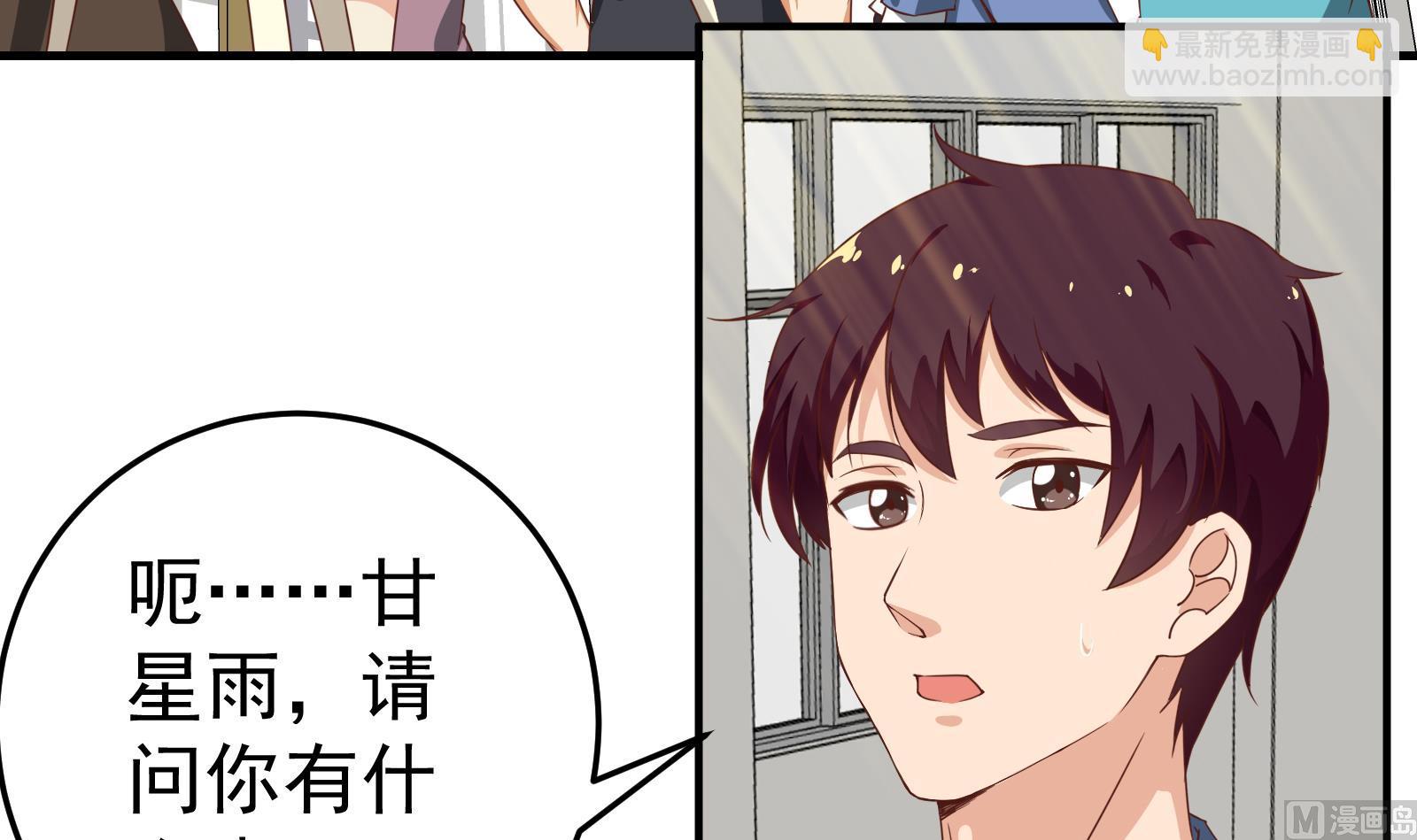 第二季 第8话 结下梁子-第8话
