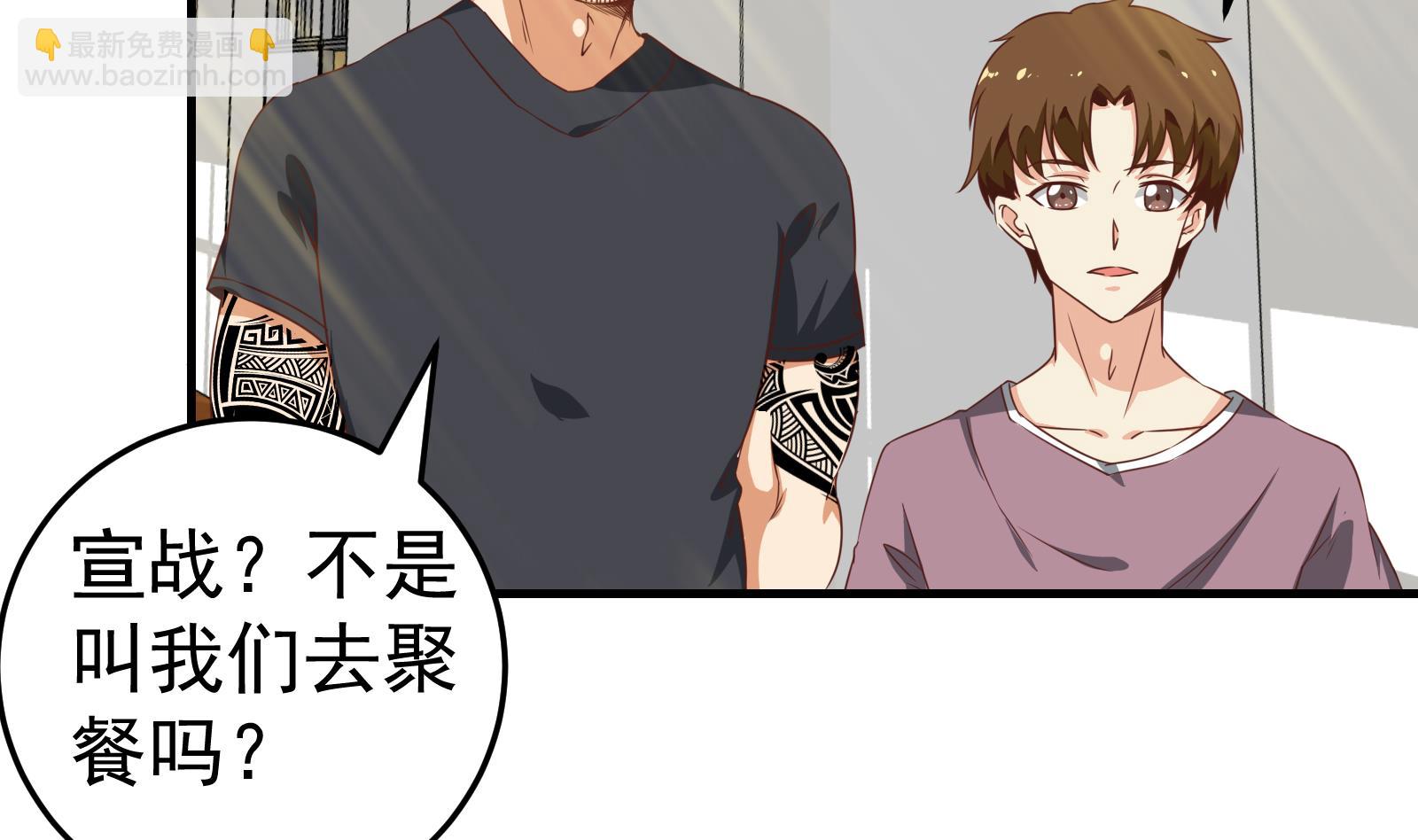 第二季 第8话 结下梁子-第8话