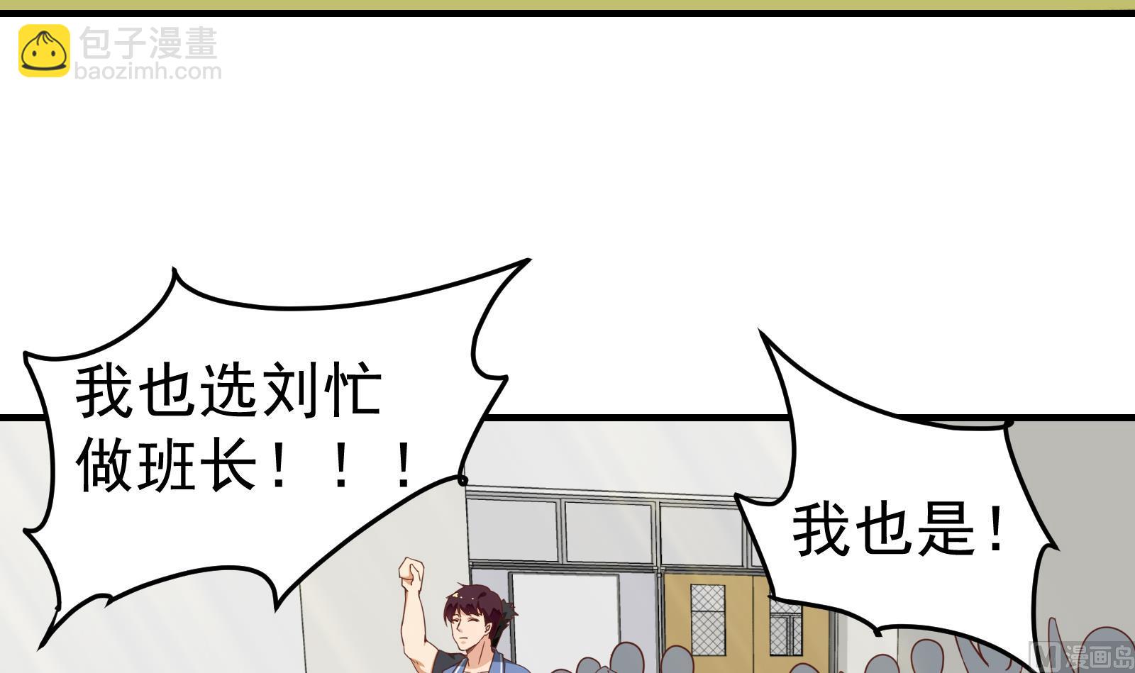 第二季 第8话 结下梁子-第8话