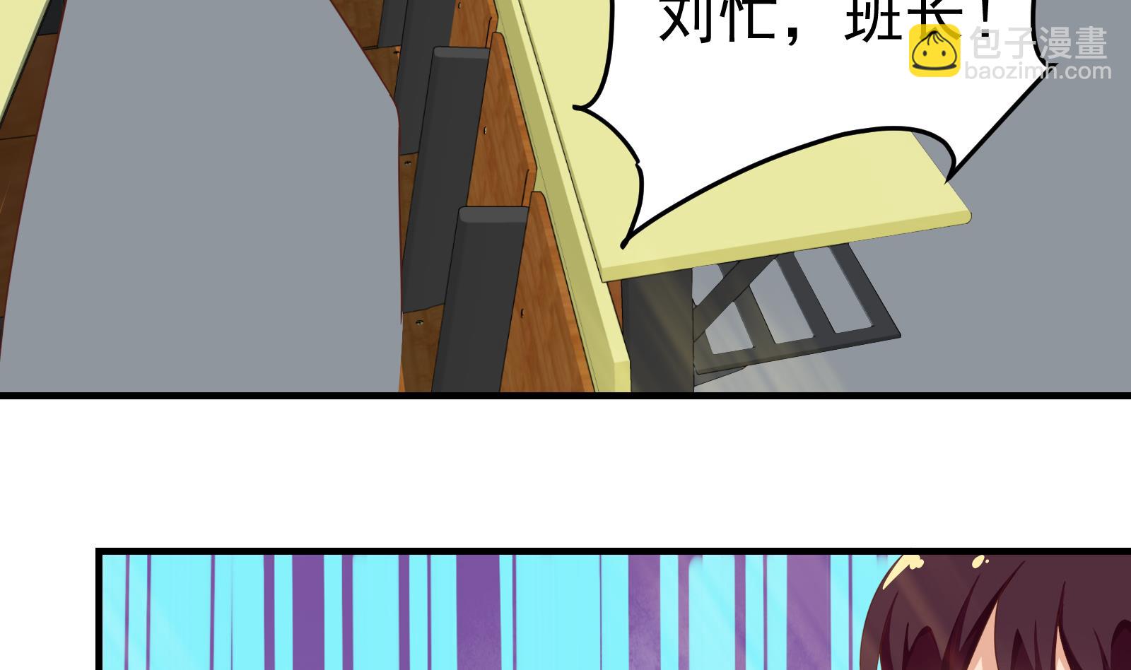 第二季 第8话 结下梁子-第8话