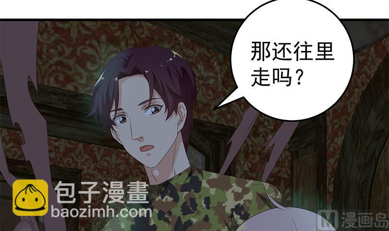 第二季 第72话 让我牵着你-第72话