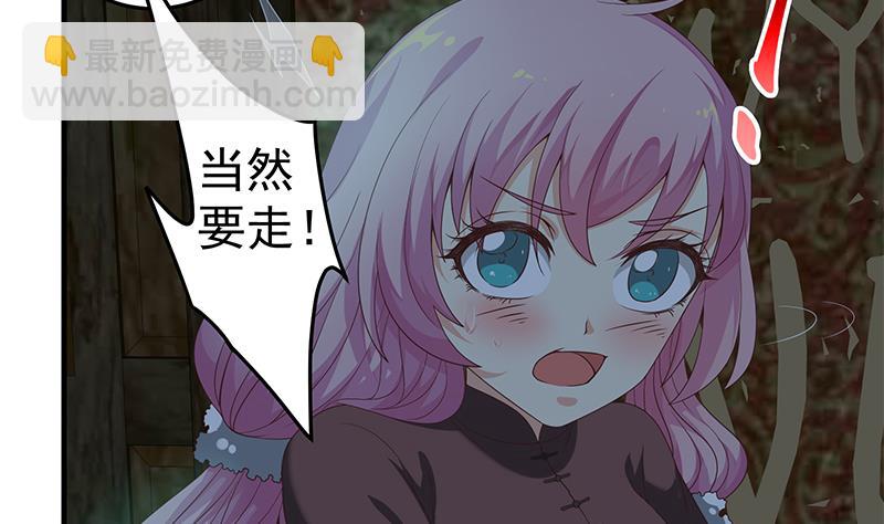 第二季 第72话 让我牵着你-第72话