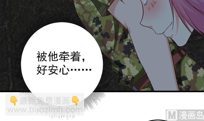 第二季 第72话 让我牵着你-第72话