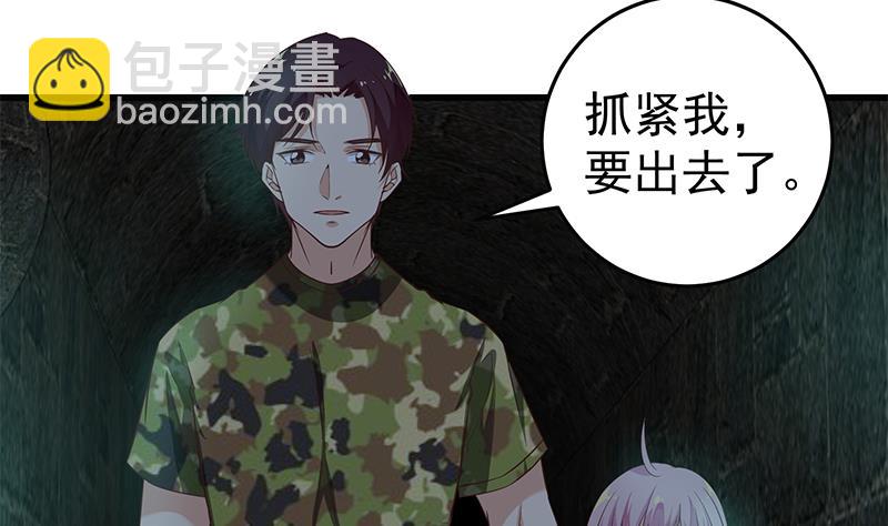 第二季 第72话 让我牵着你-第72话