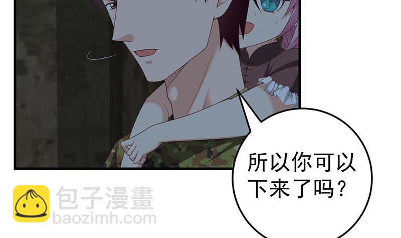 第二季 第72话 让我牵着你-第72话