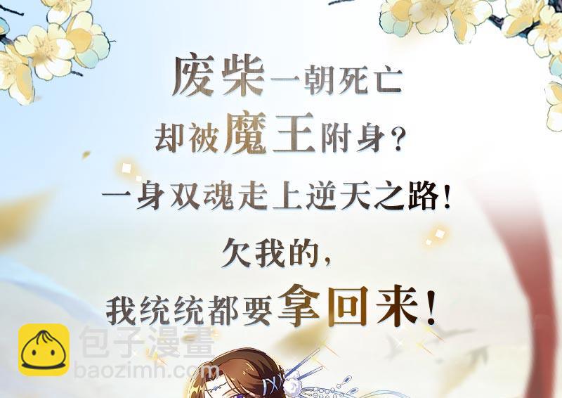 第二季 第72话 让我牵着你-第72话