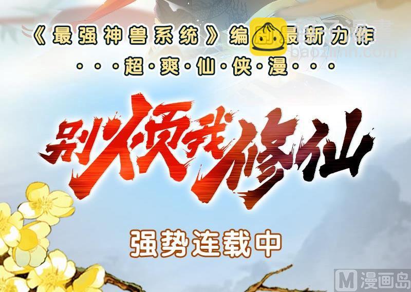 第二季 第72话 让我牵着你-第72话