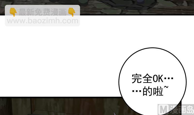 第二季 第72话 让我牵着你-第72话