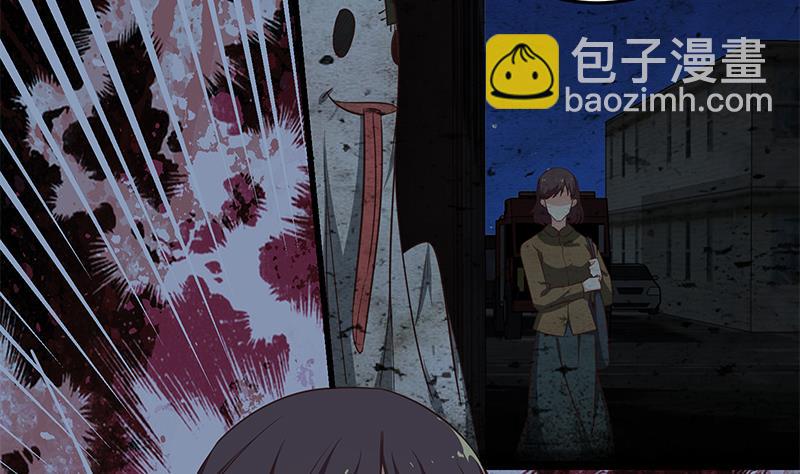 第二季 第74话 罗诗音的秘密-第74话