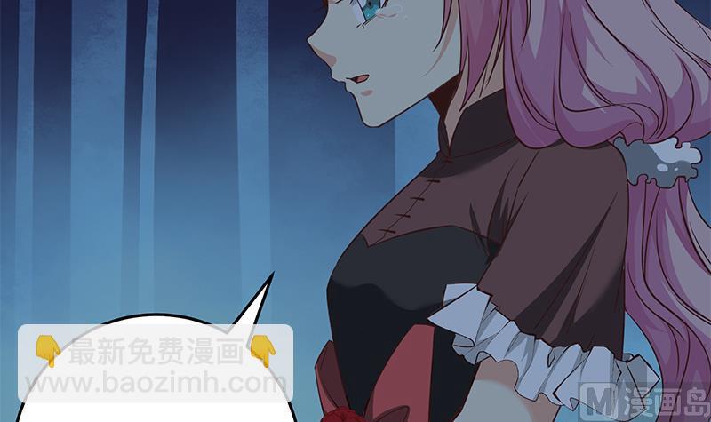 第二季 第74话 罗诗音的秘密-第74话