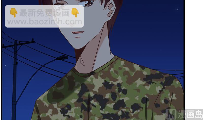 第二季 第74话 罗诗音的秘密-第74话