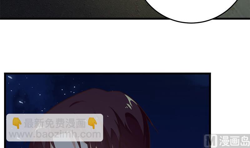 第二季 第74话 罗诗音的秘密-第74话
