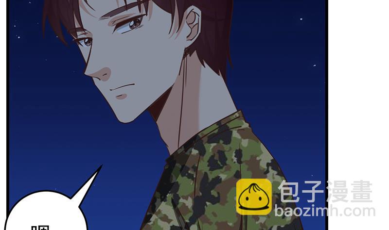 第二季 第74话 罗诗音的秘密-第74话