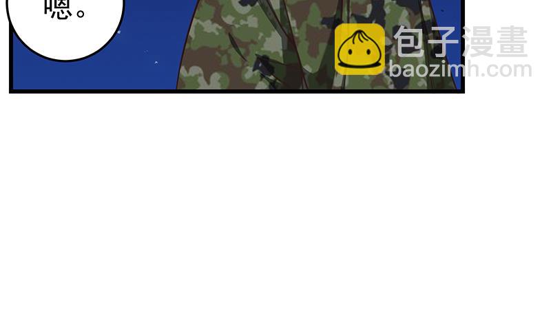 第二季 第74话 罗诗音的秘密-第74话