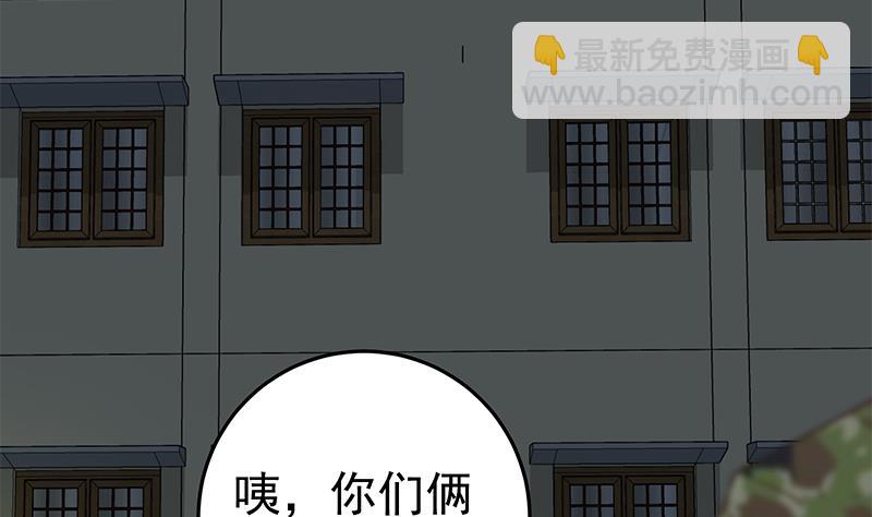 第二季 第74话 罗诗音的秘密-第74话