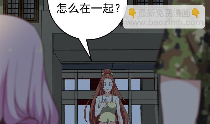 第二季 第74话 罗诗音的秘密-第74话