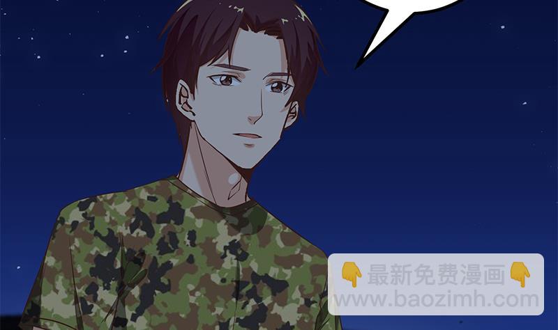 第二季 第74话 罗诗音的秘密-第74话