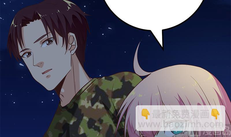第二季 第74话 罗诗音的秘密-第74话