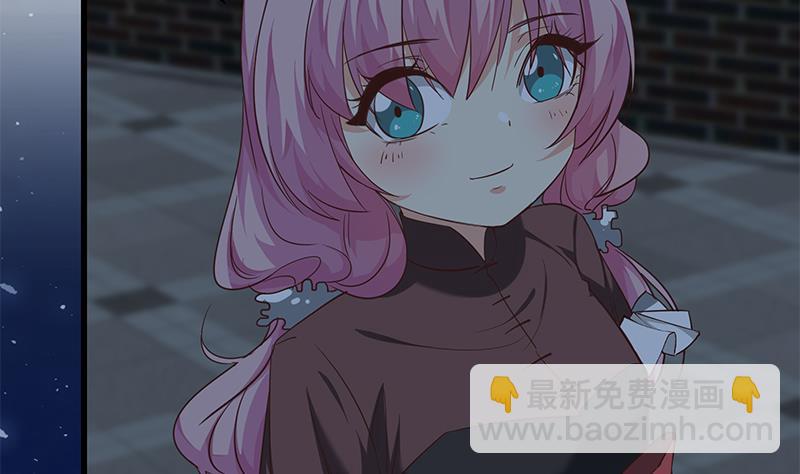 第二季 第74话 罗诗音的秘密-第74话
