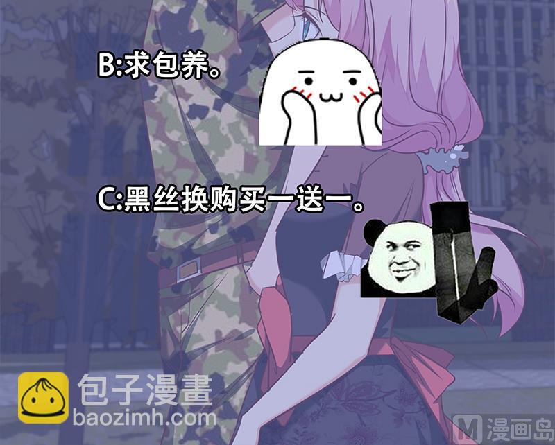 第二季 第74话 罗诗音的秘密-第74话