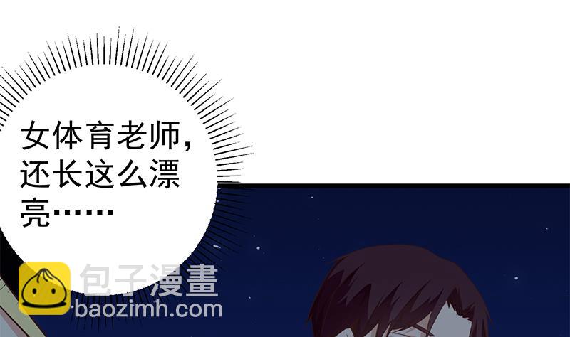 第二季 第76话 营养不良的老师梦-第76话