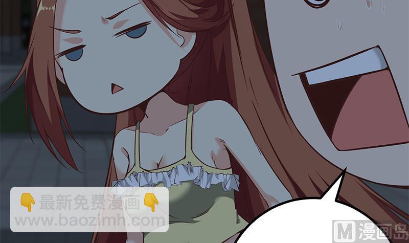 第二季 第76话 营养不良的老师梦-第76话