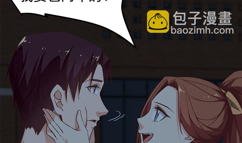 第二季 第76话 营养不良的老师梦-第76话