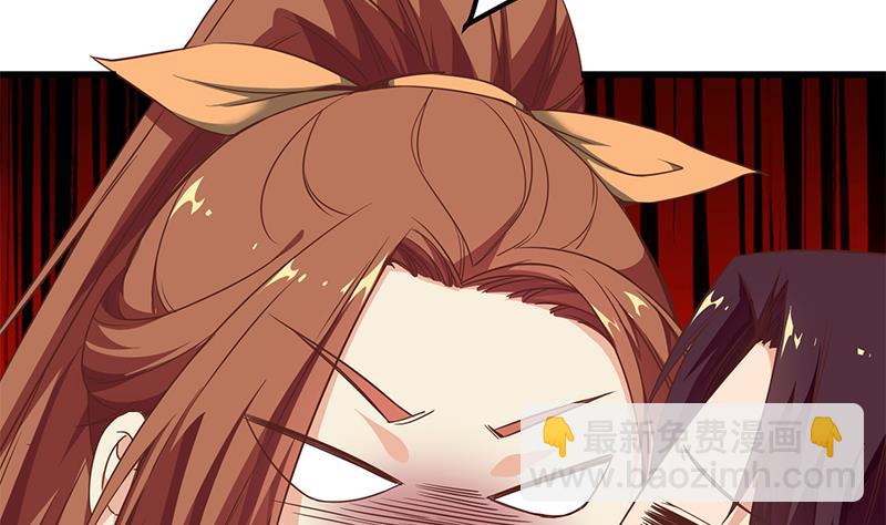 第二季 第76话 营养不良的老师梦-第76话