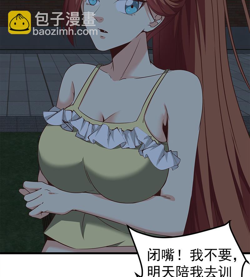 第二季 第76话 营养不良的老师梦-第76话