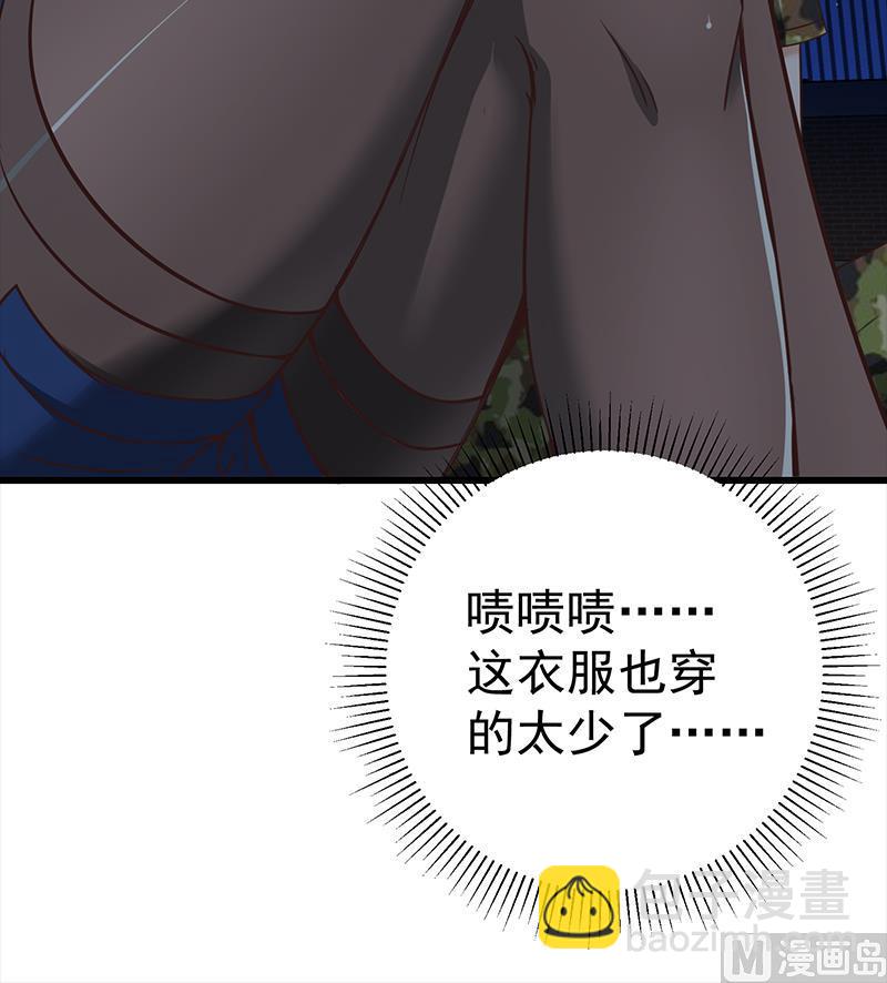 第二季 第76话 营养不良的老师梦-第76话