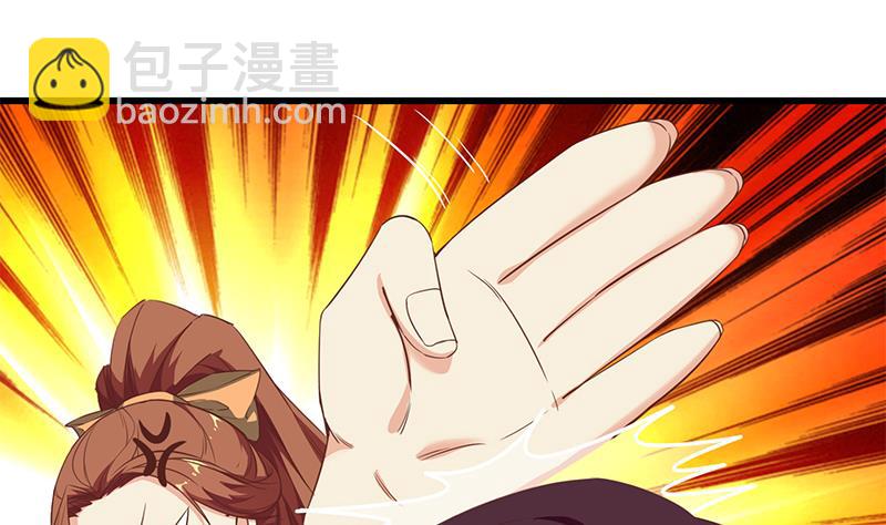 第二季 第76话 营养不良的老师梦-第76话