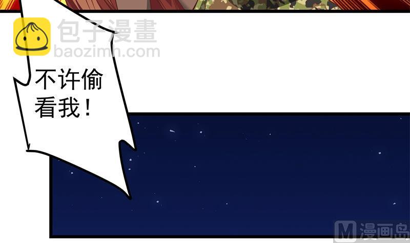第二季 第76话 营养不良的老师梦-第76话