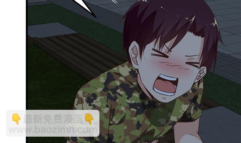 第二季 第76话 营养不良的老师梦-第76话