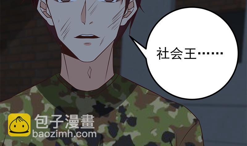 第二季 第78话 刘忙的反击(1/2)-第78话