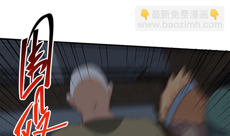 第二季 第78话 刘忙的反击(1/2)-第78话