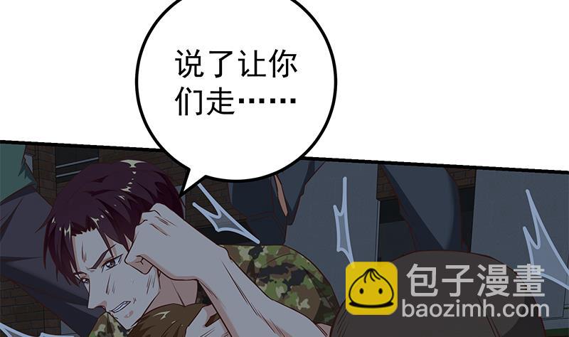 第二季 第78话 刘忙的反击(1/2)-第78话