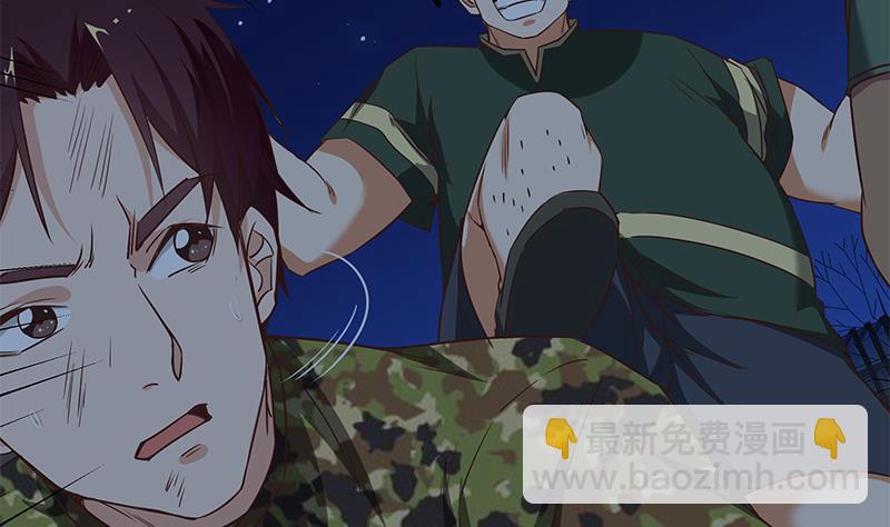 第二季 第78话 刘忙的反击(1/2)-第78话