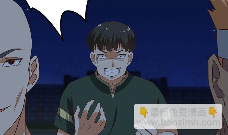 第二季 第78话 刘忙的反击(1/2)-第78话