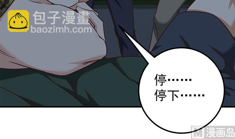 第二季 第78话 刘忙的反击(1/2)-第78话