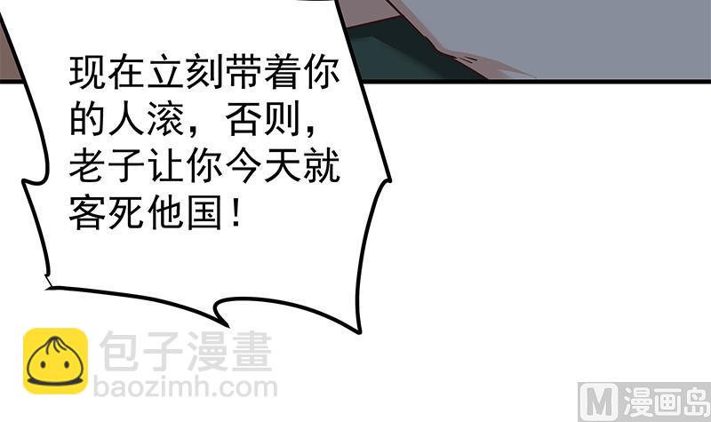 第二季 第78话 刘忙的反击(1/2)-第78话