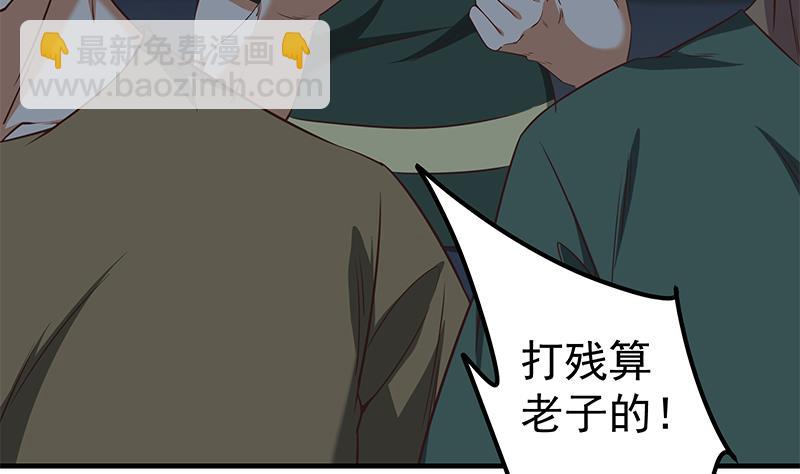 第二季 第78话 刘忙的反击(1/2)-第78话