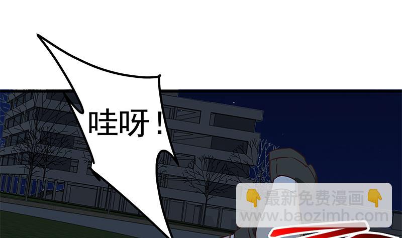 第二季 第80话 因祸得福？-第80话